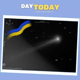 «Українська» комета R2 SWAN: може стати сюрпризом на жовтневому небі