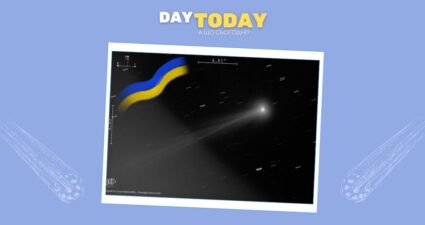 Ходімо далі? Наступна стаття