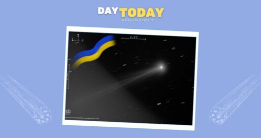 «Українська» комета R2 SWAN: може стати сюрпризом на жовтневому небі