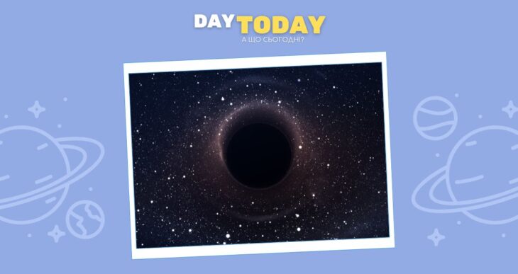 Вчені прогнозують: з 90% ймовірністю ми побачимо вибух чорної діри протягом наступного десятиліття