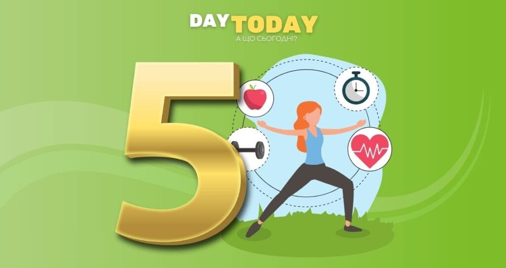 5 «золотих» звичок для кращого здоров’я