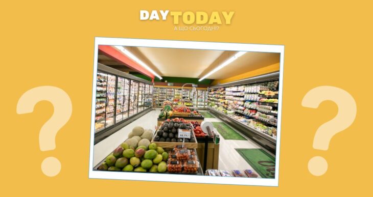 Чому в супермаркетах майже немає вікон?