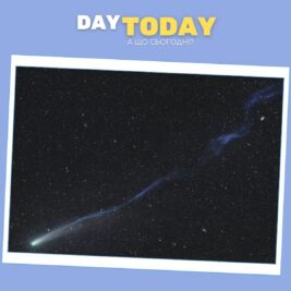 Унікальне явище: у комети «відірвався хвіт»