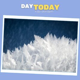 Яке найхолодніше місце у Всесвіті?