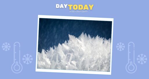 Яке найхолодніше місце у Всесвіті?