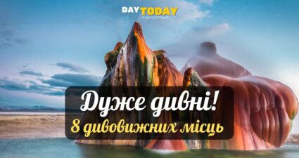 Ходімо далі? Наступна стаття