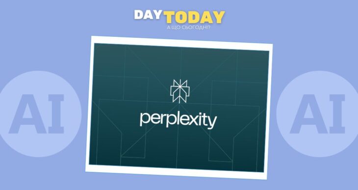 Amazon вимагає від Perplexity прибрати свого агентного бота зі свого магазину