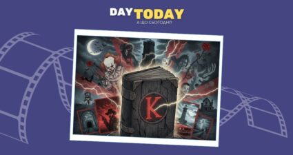 Ходімо далі? Наступна стаття