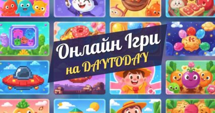 Ходімо далі? Наступна стаття