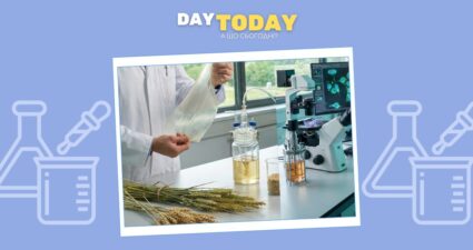 Ходімо далі? Наступна стаття