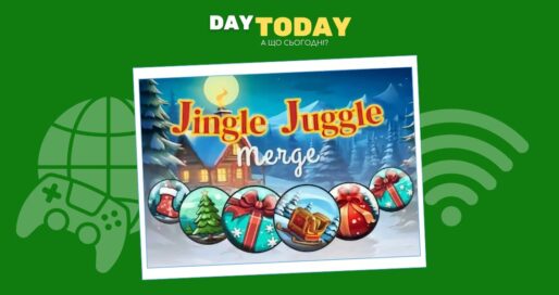 Jingle Juggle Merge