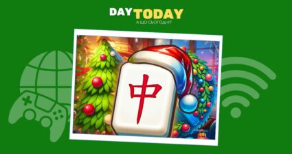 Ходімо далі? Наступна стаття