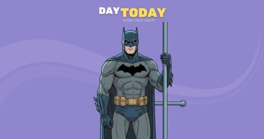 Як зробити людей добрішими? Позвіть Бетмена!