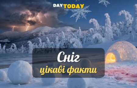 10 вражаючих фактів про сніг