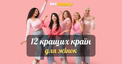 Ходімо далі? Наступна стаття