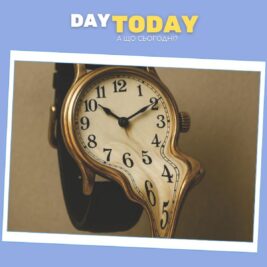 17 дивовижних та загадкових часових капсул