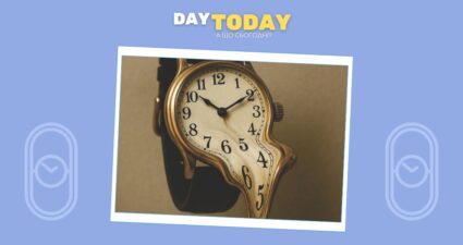 Ходімо далі? Наступна стаття