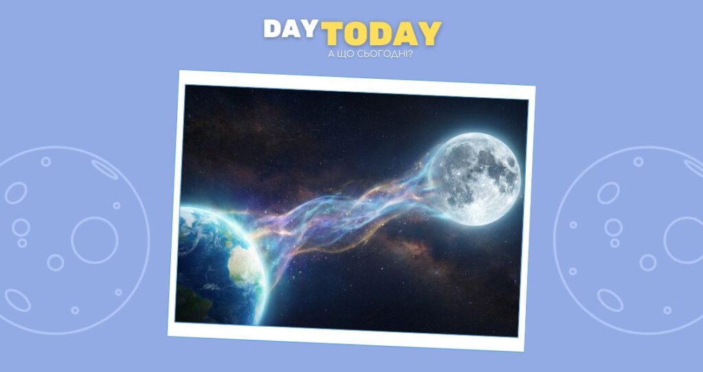 Місяць мільярди років збирає часточки земної атмосфери