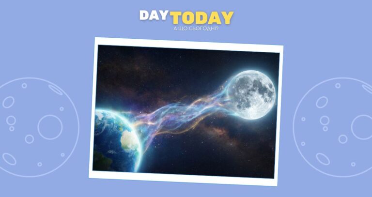 Місяць мільярди років збирає часточки земної атмосфери