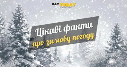 Ходімо далі? Наступна стаття