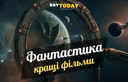 Краща фантастика за кожен рік з 2000 по 2026
