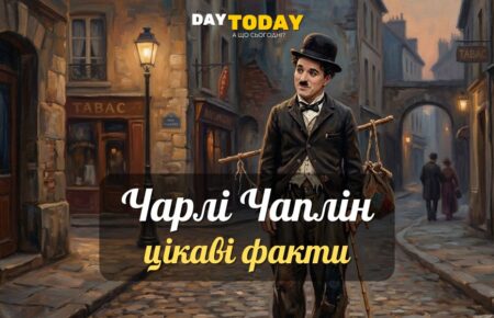 «Маленький бродяга» – біографія та цікаві факти про Чарлі Чапліна