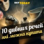 10 найдивніших речей, які можна купити онлайн