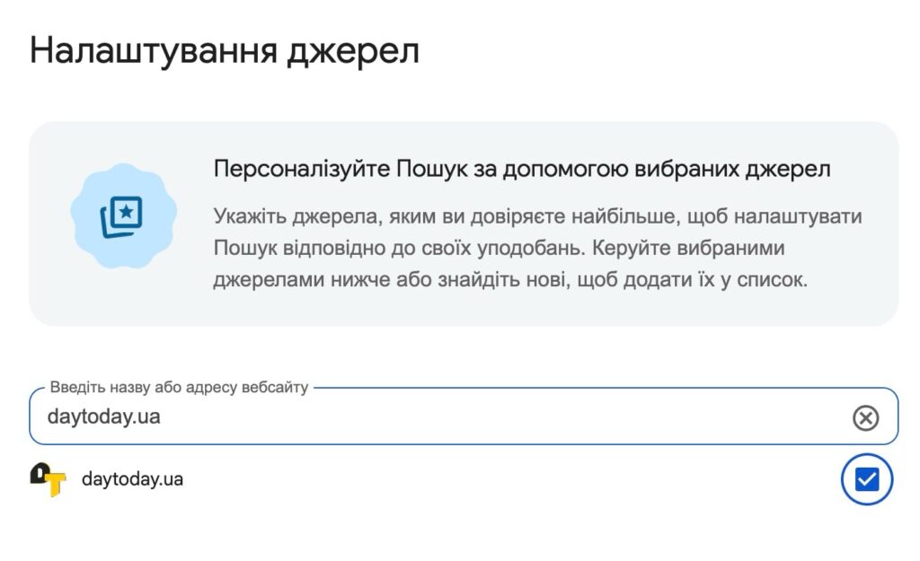 Рекомендовані джерела