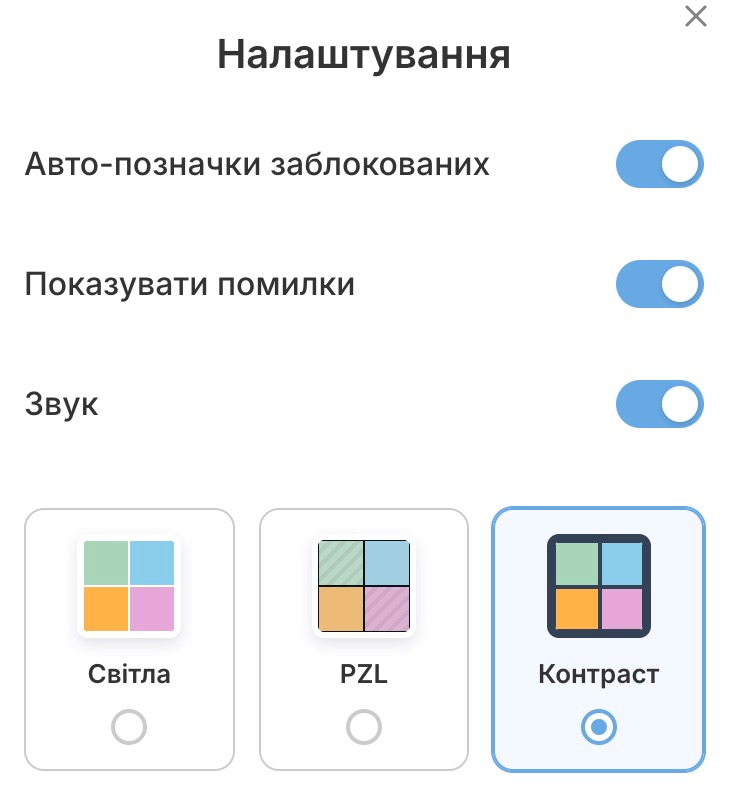 nalashtuvannia v hri korony