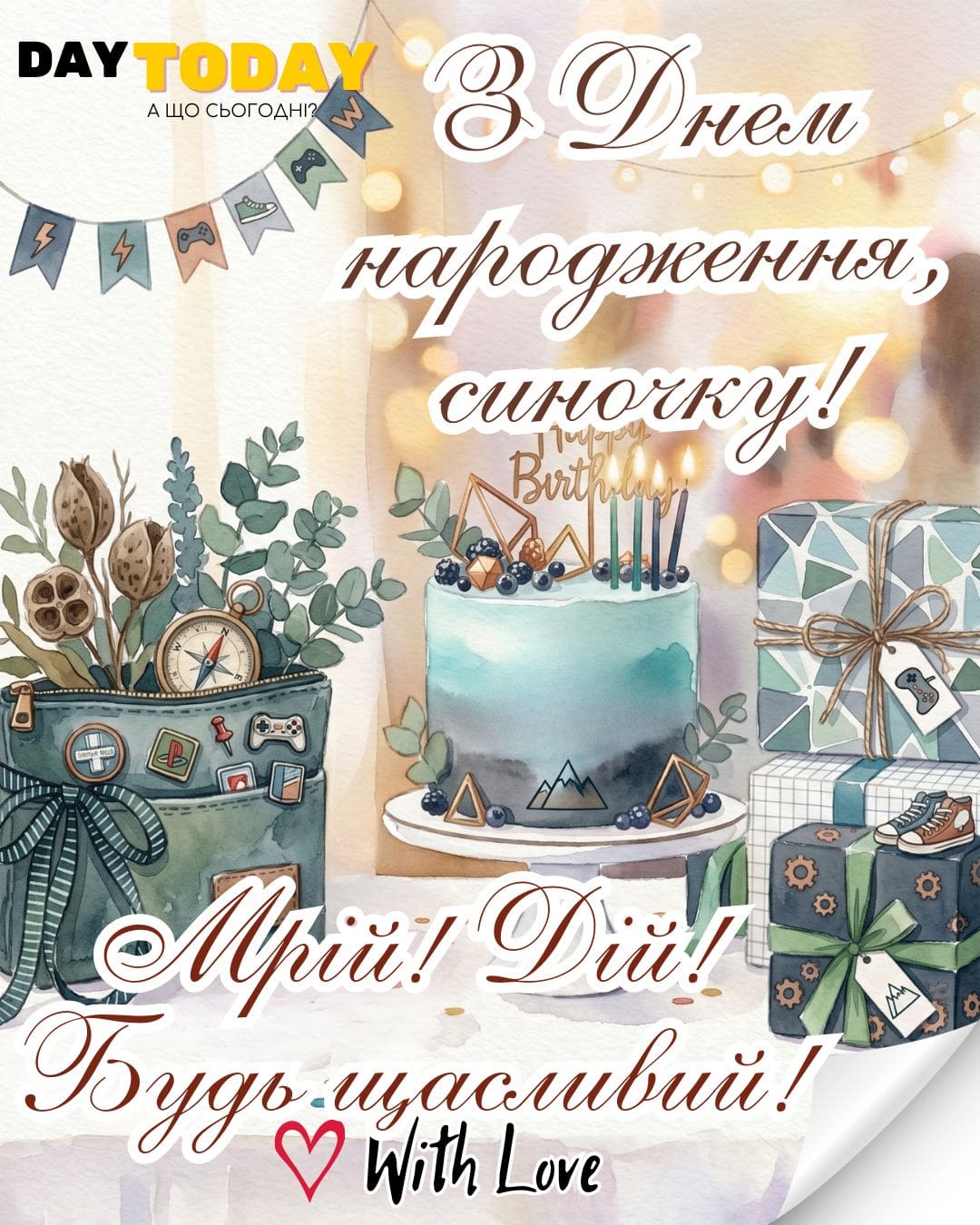 З Днем народження, синочку! Мрій! Дій! Будь щасливий! листівка для сина з тортиком та свічками | Вітальна листівка - Листівки з днем народження - Сину ДН